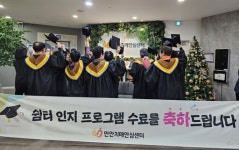 안양시 만안치매안심센터, 쉼터 프로그램 늘푸른 기억교실 수료식 진행