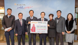 부산 사하구, 제일전기공업(주) 2천만원 상당 성품 기탁