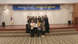 신안군, ‘2023년 전라남도 치매관리사업 발전대회’ 우수기관 표창 수상