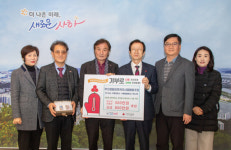 부산 사하구, 부산장림표면처리사업조합 1,300만원 성금 기탁