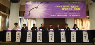 미디어연대, 가짜뉴스, 국가 경제 막대한 손실…미디어 책임 높여야