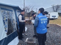 고양도시관리공사, 킨텍스캠핑장 겨울철 안전캠페인 실시