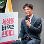 [22대 총선을 향해 달린다⑨] 의정부을에 출사표 낸 정광재 86세대와의 결별하는 시대정신 필요