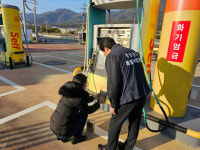 경남도 특별사법경찰, 석유 불법 유통 판매 11개 업소 적발