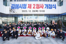 김해시, 28일 제2청사 개청식 개최