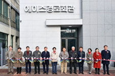 代이은 노블레스 오블리주 정신, 에이스침대, 이천 경로회관 신축 재개관
