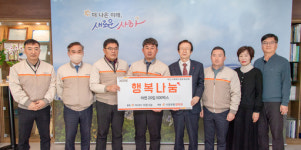 부산 사하구, (재)서원나눔 사랑의 라면 500박스 기탁