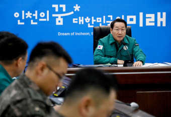 인천시 유정복 시장, 서해 5도 '지역주민보호대책회의' 긴급 소집