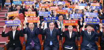 [포토] 양향자 한국의희망 대표 출판기념회