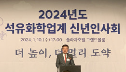 신학철 석화협회장 한계사업 줄이고 친환경 사업구조 이뤄야