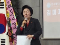 ‘윤석열캠프 조직부본부장’ 김미자 박사, ‘혁신과 비전’ 북콘서트 성료