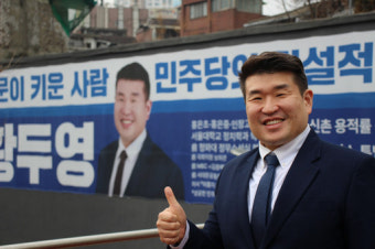 [22대 총선을 향해 달린다⑮] '무주공산' 서대문갑 도전 황두영, 
