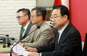 국민의힘 공관위 