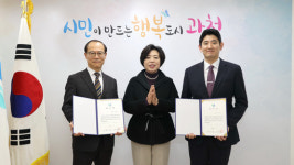 과천시, 시민 옴부즈만 제도 신설 운영…1기 위촉장 전달