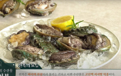 김·굴·전복·넙치 국제경쟁력 키운다...유럽·미국 시장 조준