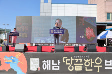 해남군-해남진도축협, ‘해남땅끝한우’ 브랜드 발대식 개최
