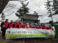 롯데호텔앤리조트 제주운영부문, 유기견 사료 1톤 기부 및 봉사활동 진행
