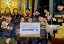 [살맛나는 세상 이야기] KB손해보험, 국민의 희망과 함께하는 보험