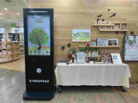 경기평생교육학습관, 독서로 그린 북가든 운영