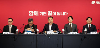국민의힘 공관위, '4대 부적격 비리' 대상자 공천 원천 배제
