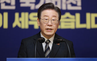 이재명, 