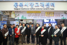 평택시의회, 설 앞두고 전통시장 방문