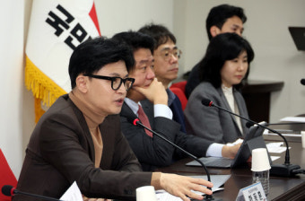 한동훈 