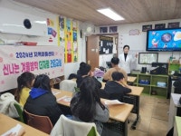 무안군, 지역아동센터 신나는 겨울방학 더자람 건강교실 운영