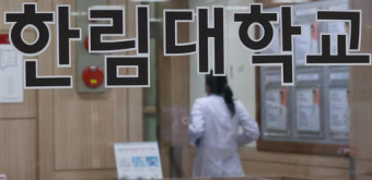 의대생 동맹휴학, 전공의 '줄사표' 현실로...정부 
