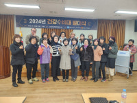 영양군보건소, 건강수비대 발대식 개최