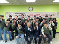 경성대, 남구장애인복지관 ‘떡국 나눔’ 무료 배식 행사