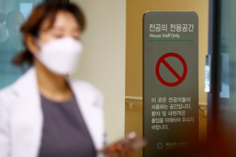 [포토] 빅5 대학병원 전공의, 오늘(20일)부터 근무 중단
