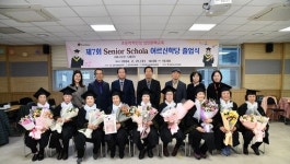 김천시노인복지관, 제7회 어르신 학당 졸업식 개최