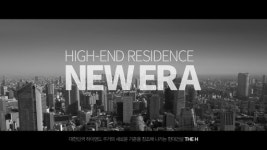 현대건설, 디에이치 브랜드 필름 공개