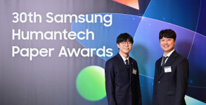 삼성휴먼테크논문대상 30주년, 과학 인재 양성 성과 이어가