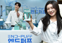 [포토] HR메디컬, 전자식 흡연습관개선보조제 엔드퍼프(End-puff) 공개