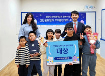 의성다인공동육아나눔터 신한꿈도담터 SW경진대회대상.우수상 수상