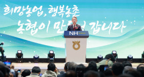 [포토] 강호동 신임 농협중앙회장 취임식