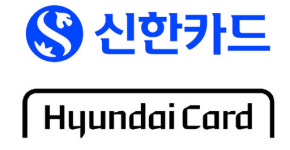 신판 앞선 현대카드…1등 신한, 상표가치 제고 속도전?