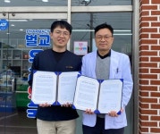 보성군, 자살 예방 안전망 강화를 위한 ‘생명사랑약국’확대 운영