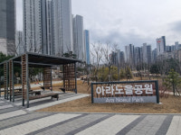 [아파트의 미학(美學)] e편한세상 검단 어반센트로 “정원 같은 자연 단지”