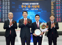 거래소, 2023년도 우수 IB로 미래에셋증권 선정