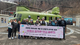 상주시, 서울권 여행사 임직원 팸투어 실시