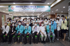 전북 정읍 한서요양병원, 장학금 수여식 및 종합시상식 개최