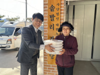 영양군노인복지관, 2024년 행복경로당(밑반찬지원) 사업 시작
