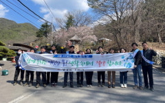 창녕군, ‘세계 물의 날’ 기념 물 절약 캠페인 진행