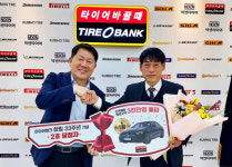 9번째 벤츠 당첨자 누구? 타이어뱅크, 창립33주년 기념 행사 2월 응모자 1등 당첨 축하 행사 진행
