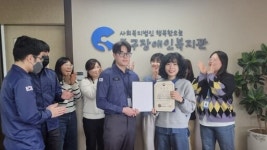 부산울산병무청, ‘3월의 모범 사회복무요원’ 선정