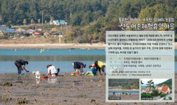 4월-이달의 어촌 여행지 남해 전도마을, 여수 낭만낭도마을