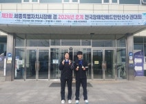 김천시청 배드민턴단, 세종시장배 겸 춘계 전국장애인배드민턴대회 금메달 3개 획득